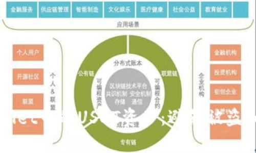 如何保护TPWallet中的USDT资产：避免被盗和风险防范指南