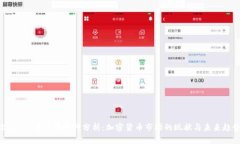 2023年币行情官网分析：加