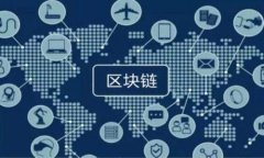 TP身份钱包和单链钱包的区